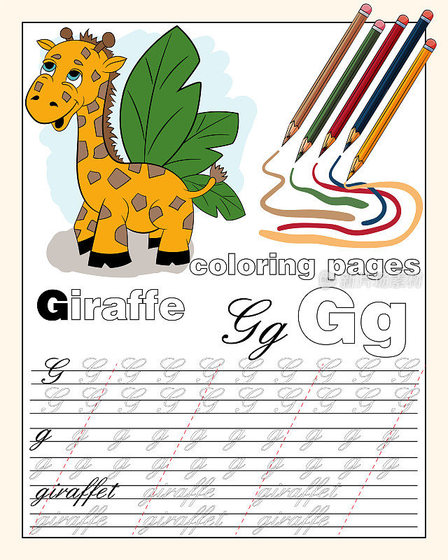 color_7_illustration of the English alphabet page with animal drawings with a line for writing English letters